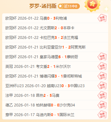 阿森西奥违,约金突破,皇马赛季末,HuaTiHui,Sports,华体会体育,华体会体育入口,华体会体育官网,华体会体育APP下载