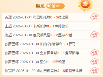 比卢普斯领,军的活塞队,连胜阵容,HuaTiHui,Sports,华体会体育,华体会体育入口,华体会体育官网,华体会体育APP下载