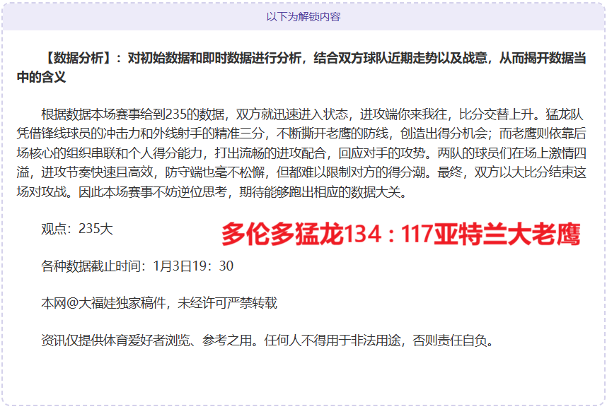 全国铁路建,设开局稳健,成果丰硕,HuaTiHui,Sports,华体会体育,华体会体育入口,华体会体育官网,华体会体育APP下载