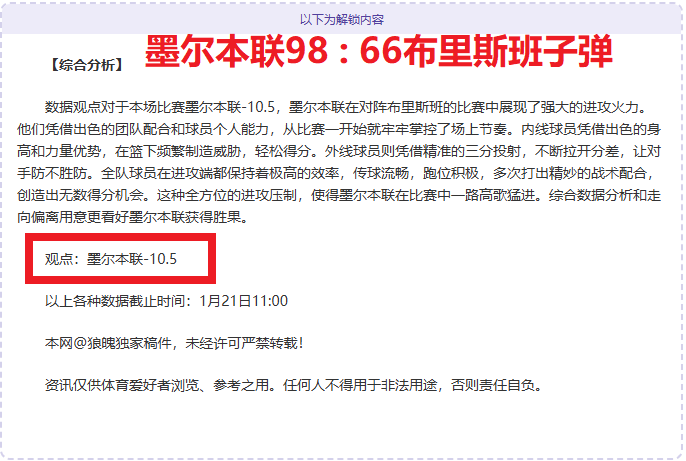 李泽露在摔,跤亚锦赛女,公斤级成功,HuaTiHui,Sports,华体会体育,华体会体育入口,华体会体育官网,华体会体育APP下载