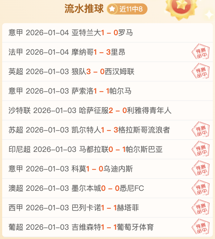莫塔未收到,下课通知,预计今晚重,HuaTiHui,Sports,华体会体育,华体会体育入口,华体会体育官网,华体会体育APP下载