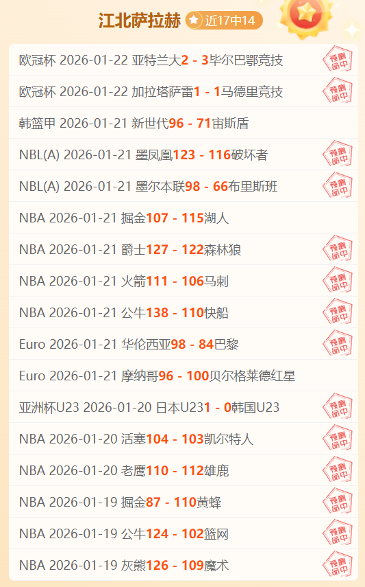 桑托斯逆风,翻盘击败克,鲁塞罗,HuaTiHui,Sports,华体会体育,华体会体育入口,华体会体育官网,华体会体育APP下载