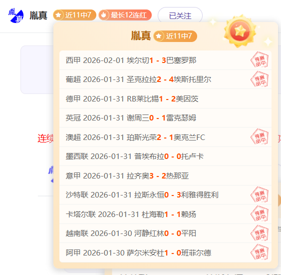 范戴克访谈,失误不可避,关键看应对,HuaTiHui,Sports,华体会体育,华体会体育入口,华体会体育官网,华体会体育APP下载