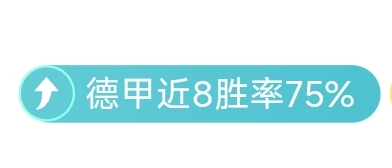 NBA,日常规赛,雄鹿迎战勇,HuaTiHui,Sports,华体会体育,华体会体育入口,华体会体育官网,华体会体育APP下载