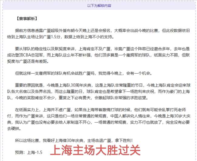 雷恩对里尔,赛前分析,后腰核心球,HuaTiHui,Sports,华体会体育,华体会体育入口,华体会体育官网,华体会体育APP下载