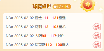 马布里辟谣,前助理微博,虚假信息,HuaTiHui,Sports,华体会体育,华体会体育入口,华体会体育官网,华体会体育APP下载