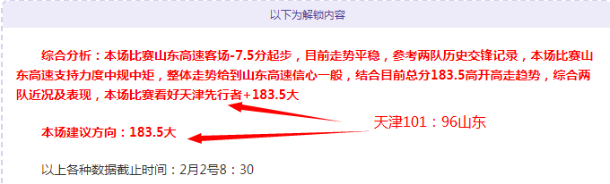 大乐透期号,专家推荐分,奥氏质合前,HuaTiHui,Sports,华体会体育,华体会体育入口,华体会体育官网,华体会体育APP下载