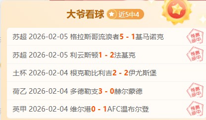 魔笛世界波,慢镜解读,领略足球艺,HuaTiHui,Sports,华体会体育,华体会体育入口,华体会体育官网,华体会体育APP下载