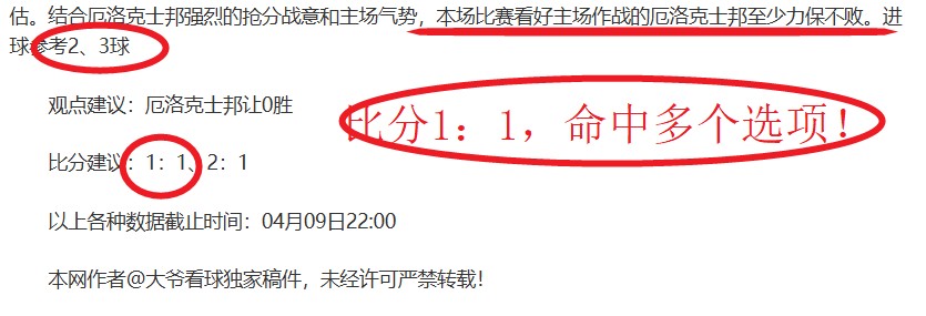 熱刺力邀羅,薩里奧球星,韋利斯加盟,HuaTiHui,Sports,华体会体育,华体会体育入口,华体会体育官网,华体会体育APP下载
