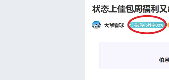葡萄牙体育,队重磅引援,尤爾曼德加,HuaTiHui,Sports,华体会体育,华体会体育入口,华体会体育官网,华体会体育APP下载