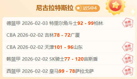 博阿基耶头,球破门,孙国文远距,HuaTiHui,Sports,华体会体育,华体会体育入口,华体会体育官网,华体会体育APP下载