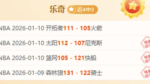 林雅茜射击夺冠，生日添喜金光闪闪