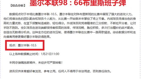 李泽露在摔跤亚锦赛女子68公斤级成功夺冠