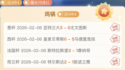 桑托斯逆风翻盘击败克鲁塞罗，塔西亚诺双响，若昂-施密特定江山，惊险完成保级！