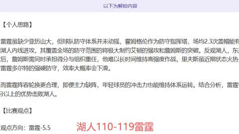 “火热招募中！青少年体育学校网球专项班招生启动！”