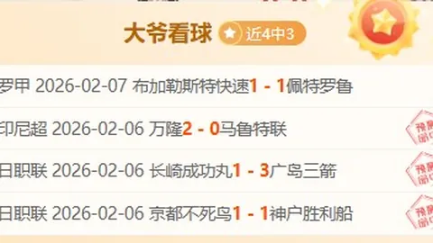 范戴克访谈：失误不可避免，关键看应对策略，更衣室气氛积极向上