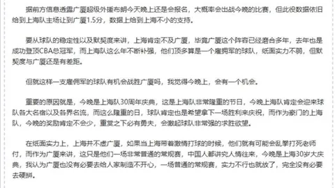 雷恩对里尔赛前分析：后腰核心球员缺阵，边后卫表现待定！