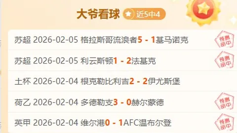 魔笛世界波慢镜解读，领略足球艺术魅力
