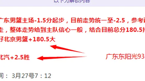 马竞以1-0击败毕巴，领跑西甲积分榜