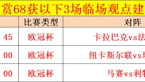 成都足球圈风云再起：徐正源告别在即，传北京国安成接盘热门！